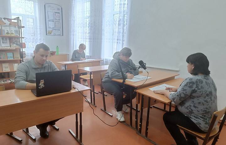 Итоговое собеседование по русскому языку для родителей